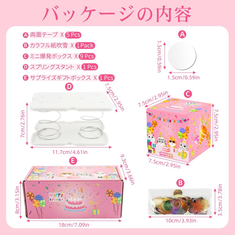 LUCKYBEE Surprise Box, Presentation Box, Pop-Up, Birthday, Explosion Box Gift