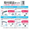 Mitsubishi reiyonkurinsui Faucet Rear Type Water Cleansui csp801 – WT