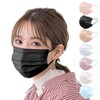 cicibella Masks Non-woven Fabric 51 Pack New Color Disposable Color