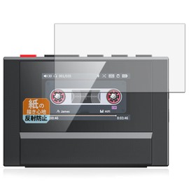 Leipsden Film, FiiO Snowsky ECHO MINI Compatible, Protective Film, Writing Like Paper, Reduce Reflection, Anti-Fingerprint, Made in Japan