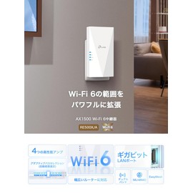 TP-Link Wi-Fi Wireless LAN Repeater, Supports Wi-Fi6, 1201 + 300Mbps, 11ax/ac AP Mode, Giga Wired LAN Port, RE500X/A