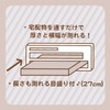 Sumikko Gurashi Delivery Benri Series Thickness Measuring Ruler SQ88102
