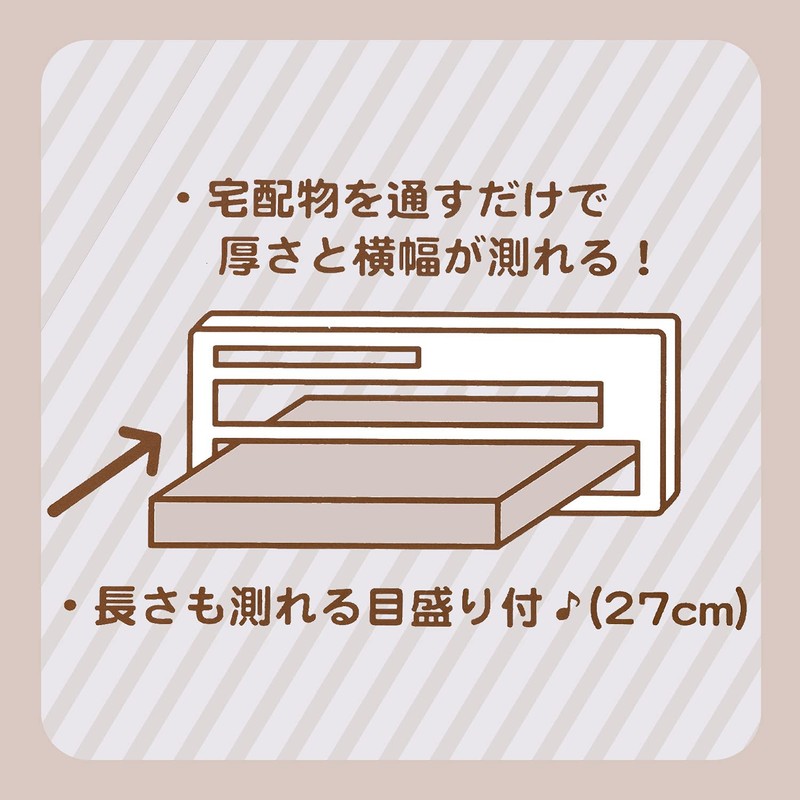 Sumikko Gurashi Delivery Benri Series Thickness Measuring Ruler SQ88102