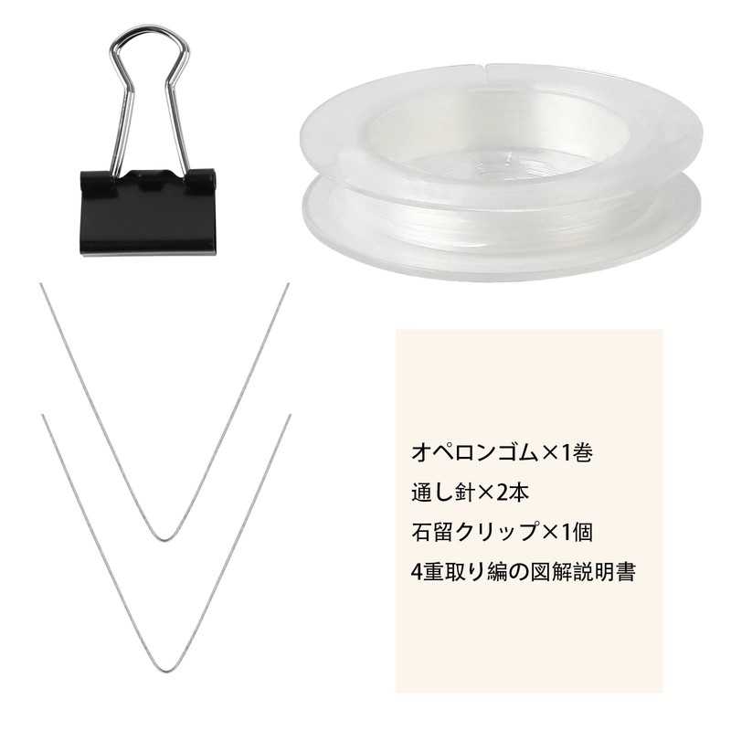 FINGOOO Operon Rubber, Instruction Manual Included, 3 Colors Available, For