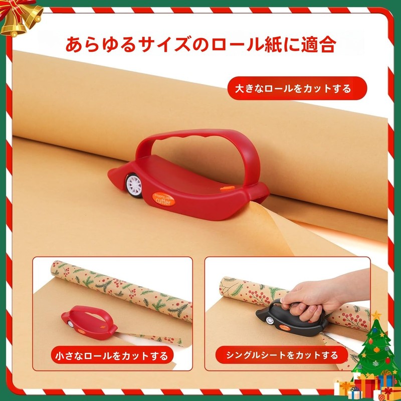 Wrapping Paper Cutters, Pack of 2, Slide Cutters, Gift Wrapping