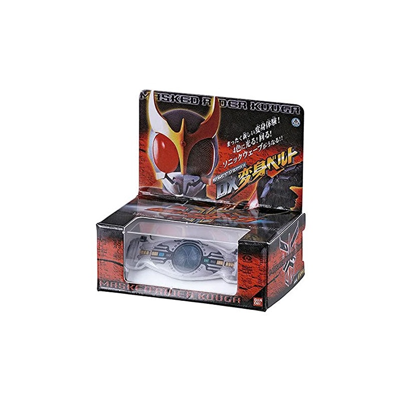 Bandai Kamen Rider Series Transformation Belt Pins Collection (Complete Set