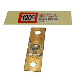 Jappy Rotating Fire Damper for Temperature Fuses UK – ofh120 