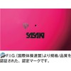 SASAKI M207BRMF Gymnastics Ball, F.I.G. (International Gymnastics Federation) Certified, Stella