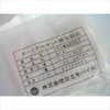 Hitachi Auto Parts 250 Bayonet Type Plug Male B –