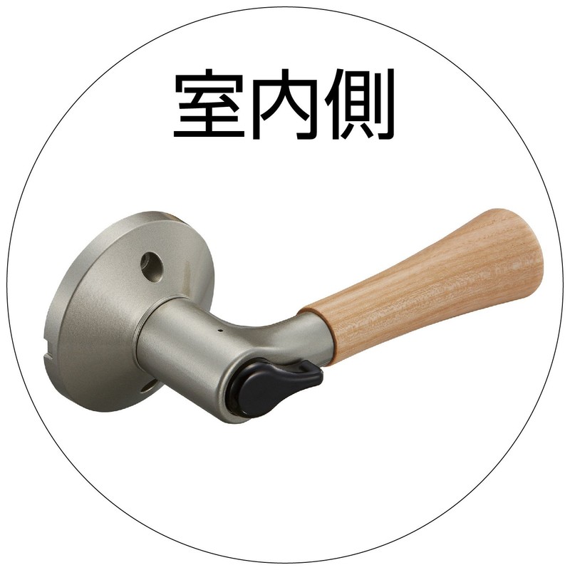 Pine Six Lever Lock ekure Unisex Replacement Barrier-Free Lever Lock