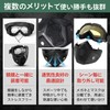 RYOTBASE Airsoft Mask Goggles, Face Guard, Motorcycle, Full Face Mask,
