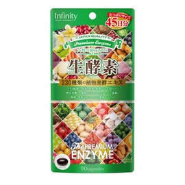 ボーテサンテラボラトリーズ 生酵素 90粒