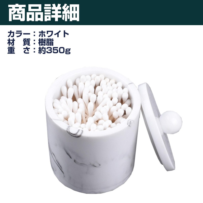 Felimoa Cotton Swab Holder with Lid Marble Handle Toothpick Case