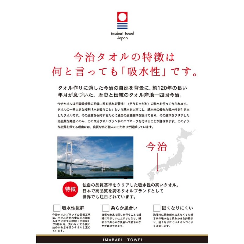 林(Hayashi) フェイスタオル 約34×80cm 今治タオル ルフランジオ ベージュ FO202828