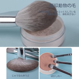 LUYING Makeup Brushes Set of 14 with Makeup Pouch, Makeup Brush, Super Soft, High Quality Makeup Brush, Multi-functional Makeup Set, Concealer Brush, Eye Shadow Brush, Foundation Brush, Everyday