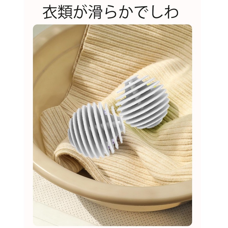 3 PCS Laundry Ball Washing Ball Dryer Ball Washing Ball