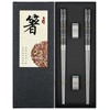 FOFAYU Metal Reusable Chopsticks 2 Pairs Titanium Plated Stainless Steel