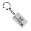 Nagoya Railway Seto Lines "Rong Town" Key Holder Train Goods