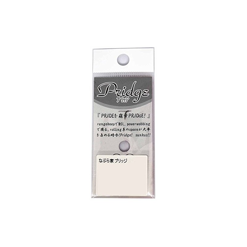 Naburaya(ナブラヤ) スプーン プリッジ 21mm 0.8g くりまん #47 ルアー