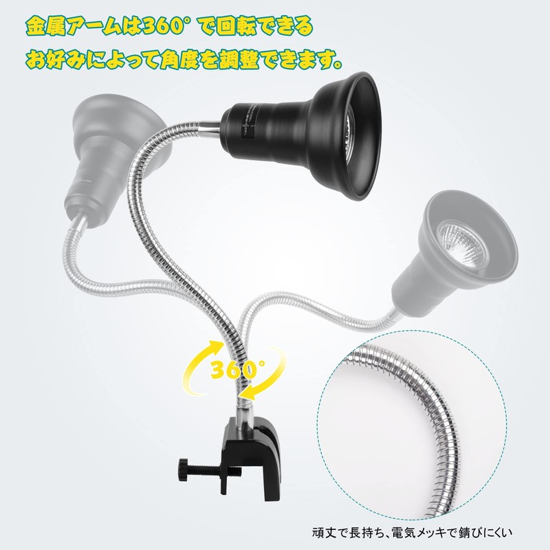 Reptile Light, Ultraviolet Light, Turtle, UVB, UVA, Reptile Thermal Light,