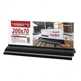 Artsign T-Shaped Oval Black Holder (2468 TK2007) 200x70