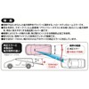 セイワ(SEIWA) 車内用品 ルームミラー ハローキティ B&G KT501 シルバー鏡 260mm