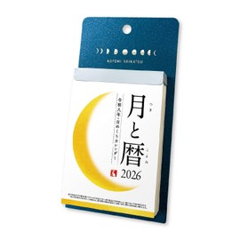 Shin Nihon Karenda 2026 Calendar Day-by-Day Monthly Lunar Calendar NK8812