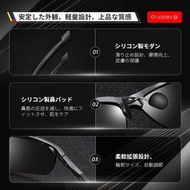 Glazata Polarized Sports Sunglasses, Polarized Glasses, UV 400, UV Protection, For Driving, Baseball, Bicycle, Night Fishing, Running, Golf, Driving, Black