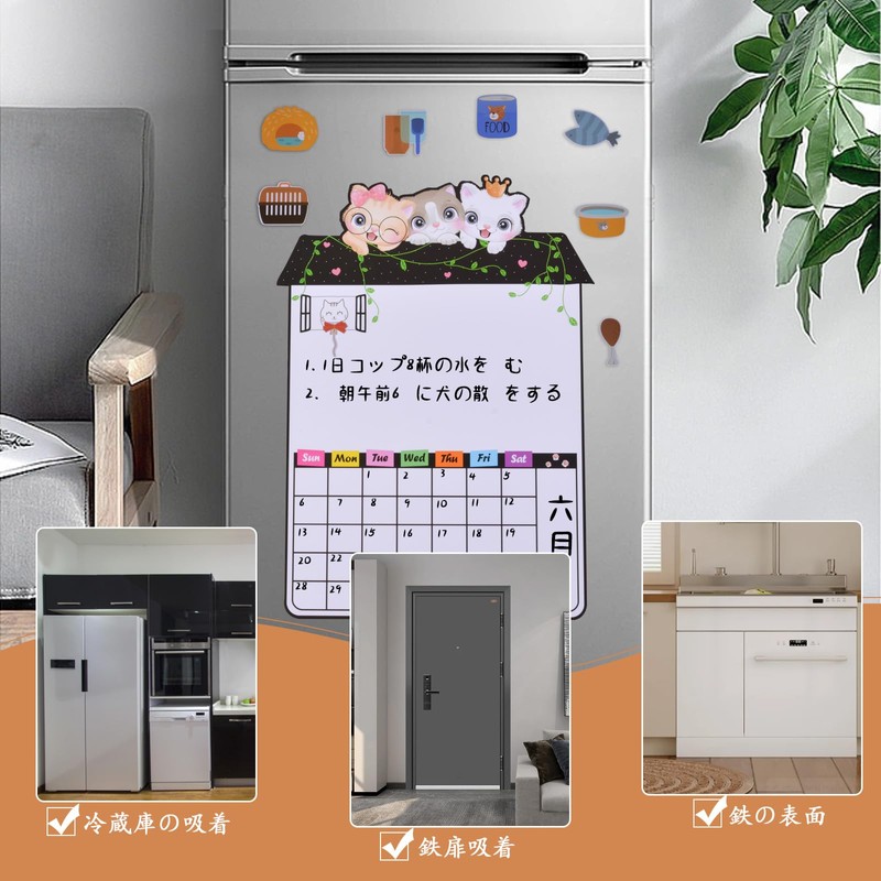 Magnetic Sheet for Refrigerators, Schedules, Magnetic Whiteboard, Graffiti, Refrigerator Magnetic