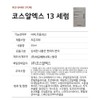 COSRX The Vitamin C Vitamin C 13 Serum 20ml /