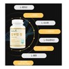 LFD partner company Wellbarun Albumin Tablets 600mg x 120 tablets
