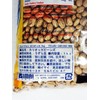 Camil - Pinto Bean - 35.27 oz (PACK OF 02)