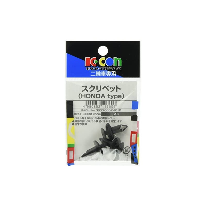 Kitaco 0900-005-04010 Scrivet K-KON Honda Type General Purpose