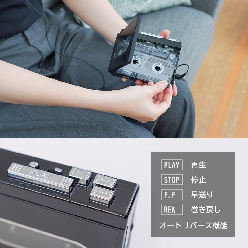 THANKO PRTCASSBK 80's Cassette Player Enjoy Lo-Fi