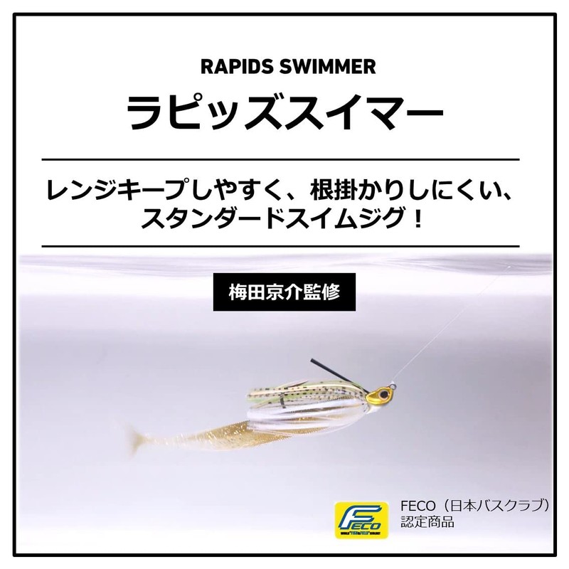 Daiwa Rapids Swimmer Bass Lure, 5/8 oz, Black