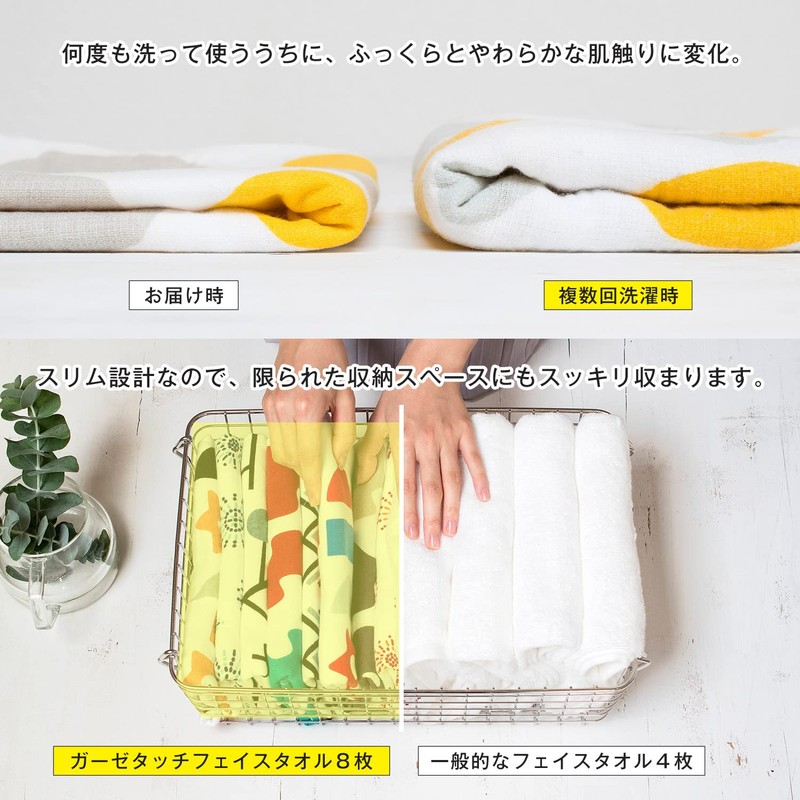 Bloom Gauze Touch Bath Towel, Set of 2, Same Pattern