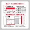 Sonic nanopita Girl Straight Ruler 15 cm Reversible