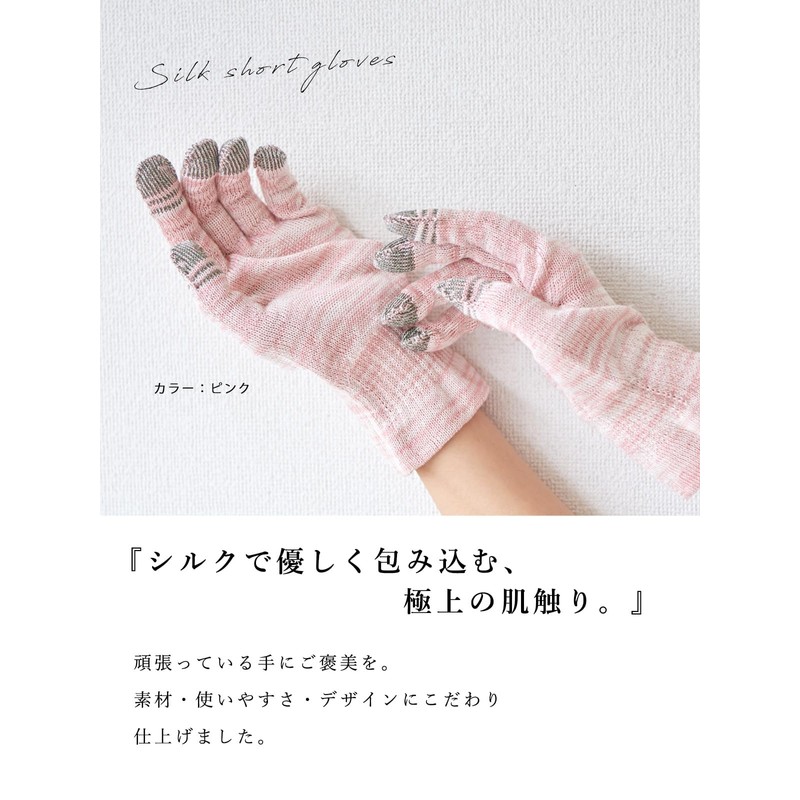 [Casual Box] CHARM Gloves, Made in Japan, 100% Silk, Smartphone