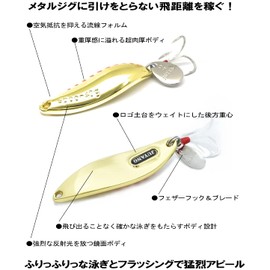 Ultra thick body overflowing with a heavy feel; Strong and easy to reach bottom heavy spoon "LEECH Reach" [lure, spoon, fishing, shojiging, flounder, yellowtail, yellowtail, sea bass, akiaji, blue] (Gold Blue, 0.7 oz (20 g)