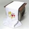Abc Casa Gift Towel for 50th Birthday with Embroidered Hearts