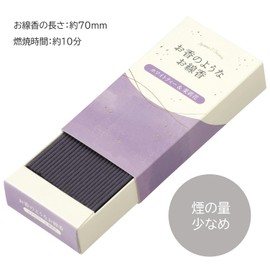 Kameyama Incense Sticks Like Incense, White Tea & Marika Approx. 1.8 oz (50 g), Smoke Less
