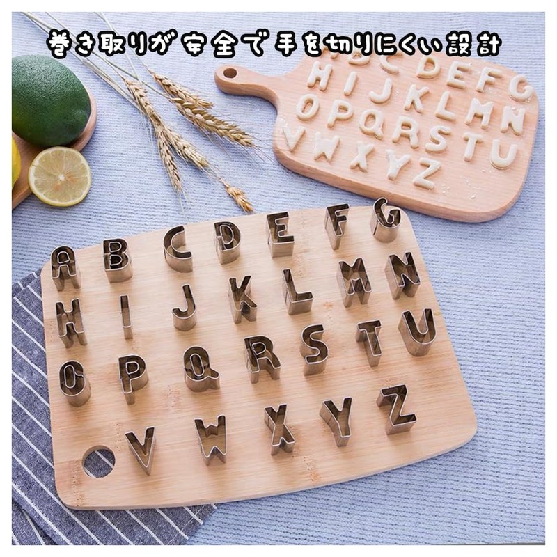 SSZYMAOYI 37-Piece Cookie Cutters Set, Alphabet, Numbers, Symbols, Stainless Steel,