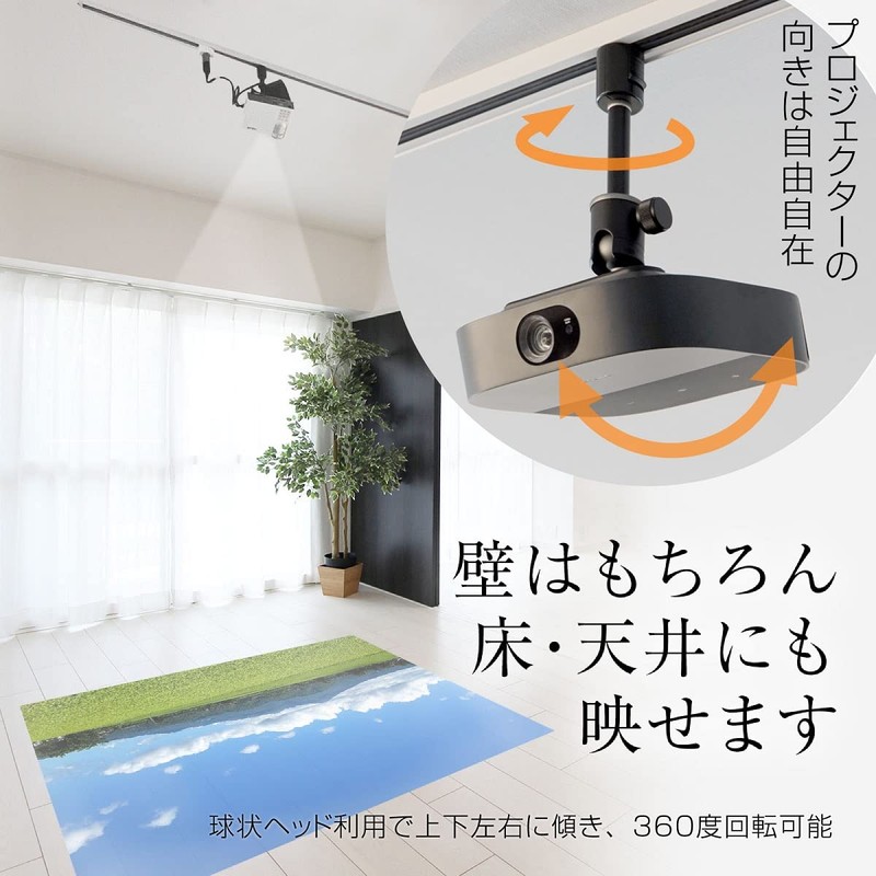 PMB-L300B-CPB Duct Rail Projector Ceiling Bracket Black (3kg Load Capacity)