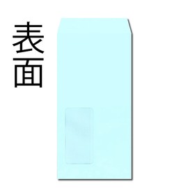 King Corporation N3SGM80B Ecology Windowing Envelopes, Elongated No. 3, Blue, 100 Sheets