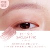 INTO U Eyebrow Mascara, Functional Brush, Sweat Resistant (EB, S05,