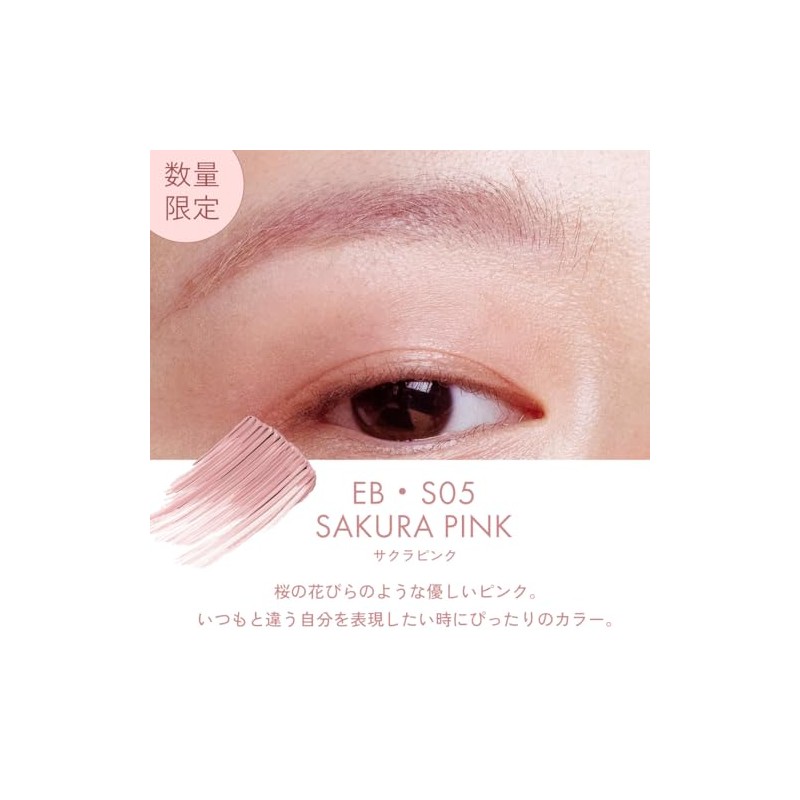 INTO U Eyebrow Mascara, Functional Brush, Sweat Resistant (EB, S05,