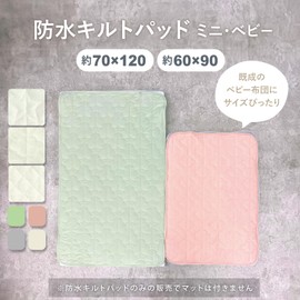 waterproof quilt pad baby mini waterproof quilt pad 60 90 waterproof quilt cover waterproof quilt pad waterproof quilt pad waterproof bedding waterproof bedwetting sheet newborn grey cloud cloud