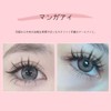 False Eyelashes, Cartoon Type, EMEDA Transparent Axis Handmade, Natural Eyelashes,