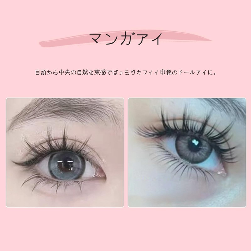 False Eyelashes, Cartoon Type, EMEDA Transparent Axis Handmade, Natural Eyelashes,