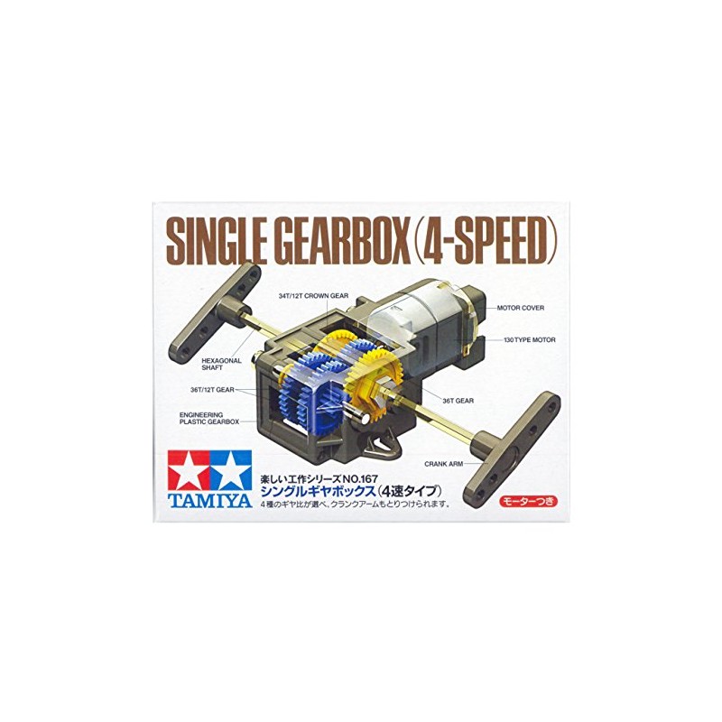 Tamiya 70167 Single Gear Box 4-Speed